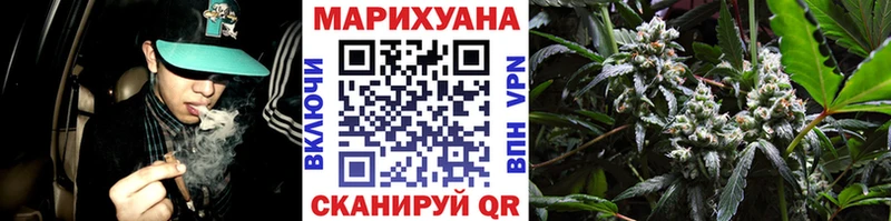 Наркошоп купить Кокаин Альфа ПВП Меф Бологое