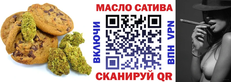 Купить  Бологое  Cannafood марихуана 