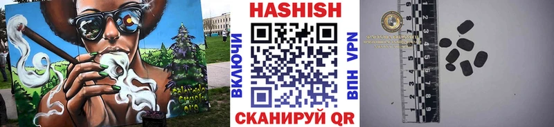 Купить закладки  Бологое  ГАШИШ ice o lator 