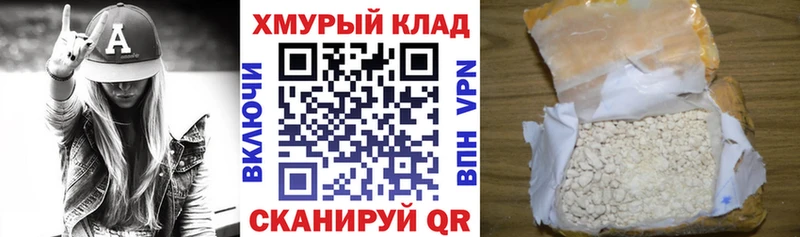 Купить где  Бологое  Героин герыч 