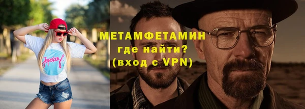 стаф Бронницы