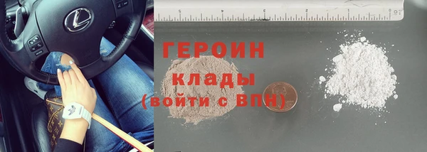 не бодяженный Бородино