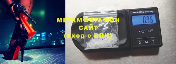 не бодяженный Бородино