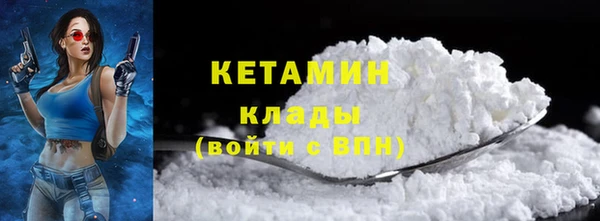 не бодяженный Бородино