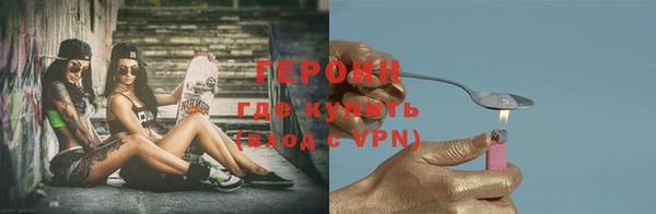 стаф Бронницы