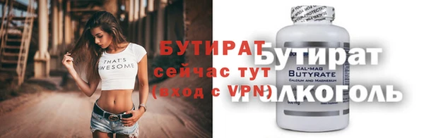 стаф Бронницы