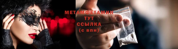 стаф Бронницы