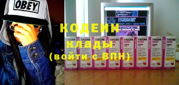 стаф Бронницы