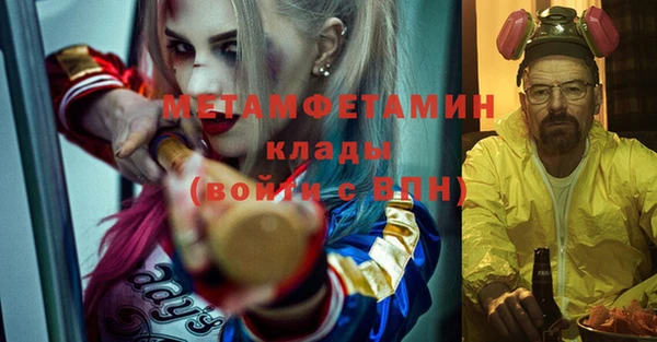 стаф Бронницы