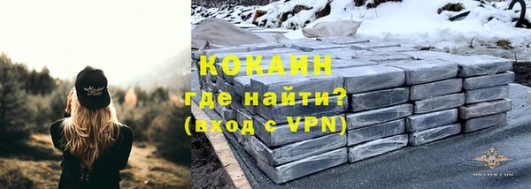 стаф Бронницы
