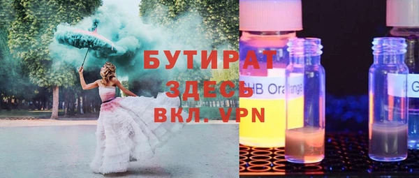 не бодяженный Бородино