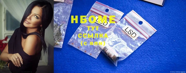 стаф Бронницы
