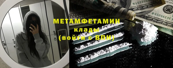 не бодяженный Бородино