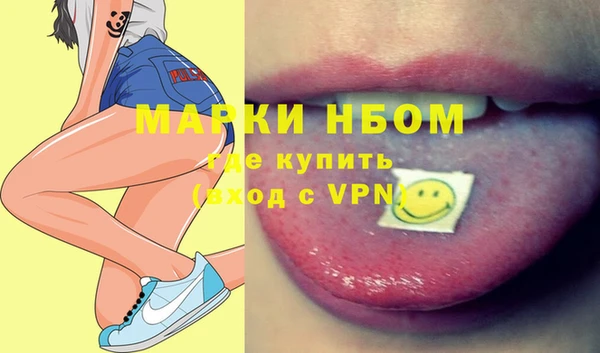 не бодяженный Бородино