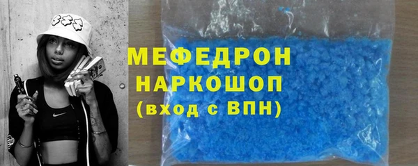 стаф Бронницы