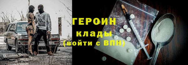 не бодяженный Бородино