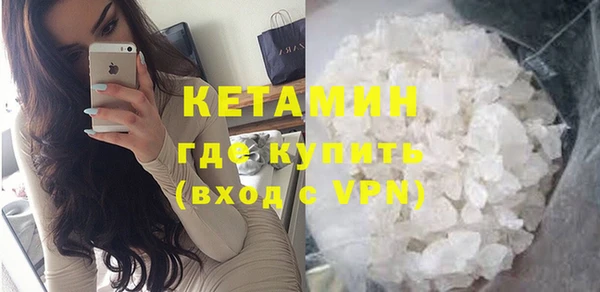 стаф Бронницы