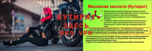 не бодяженный Бородино