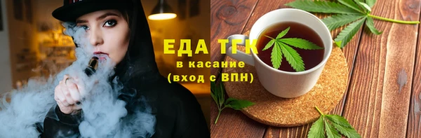 стаф Бронницы