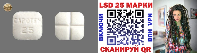 Купить где  Бологое  ЛСД экстази ecstasy 