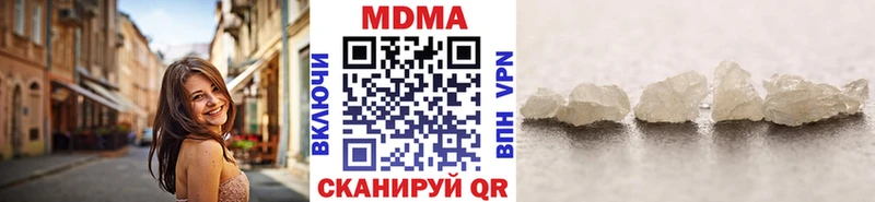 MDMA crystal  Купить закладки  Бологое 