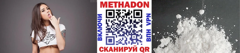 Купить где  Бологое  МЕТАДОН мёд 