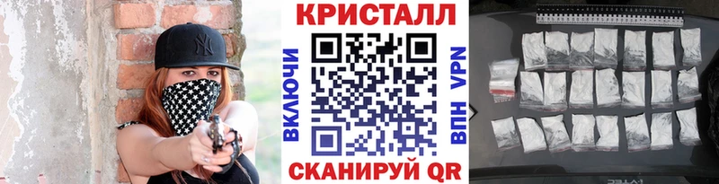 Метамфетамин пудра Купить закладки Бологое
