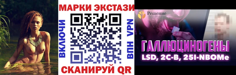 Наркотические марки 1,5мг Купить где Бологое