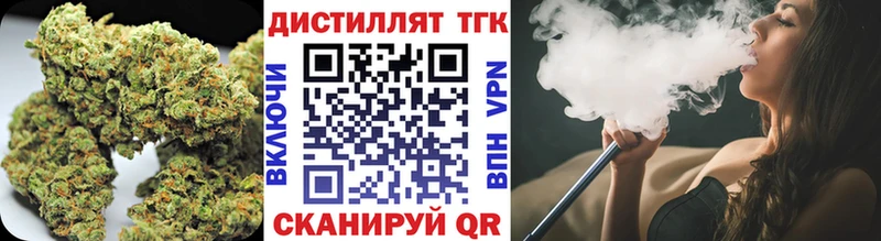 Купить закладки  Бологое  Дистиллят ТГК вейп 